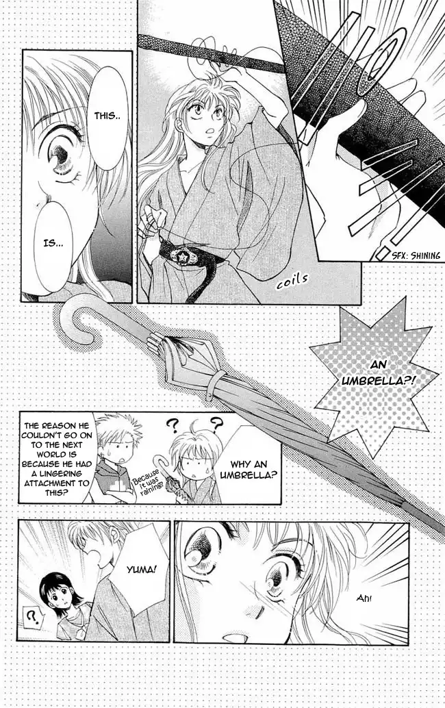 Shibariya Komachi Chapter 1 93